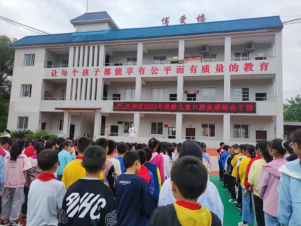 1684468505972264.jpg 爱牙 讲座 (1).jpg