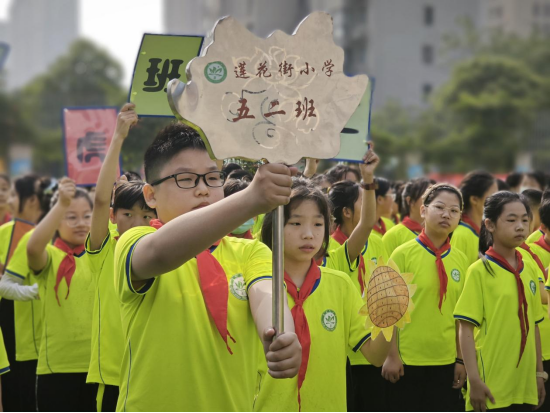 1684806838225787.png 郑州高新区莲花街小学举办2022-2023学年下学期运动会218.png
