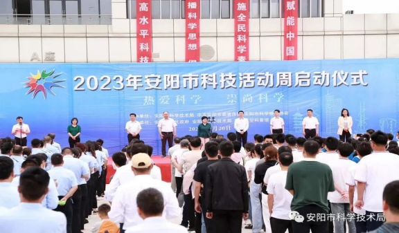 1684829325105150.png 乘着科技的翅膀 点燃科学家梦想(1)79.png