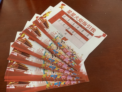 1684907508156382.jpg 集星卡照片.jpg