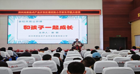 1684979395514355.png 以爱之名 携手共育313.png