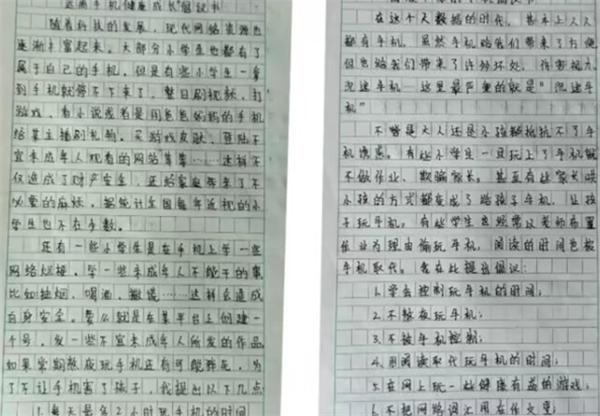 1685010108293320.png 图片5_看图王(1).png