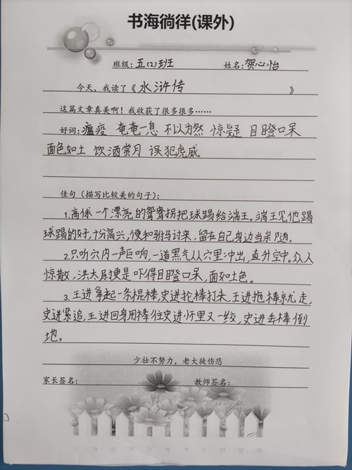 1685091842854141.jpg 微信图片_202305250924575.jpg