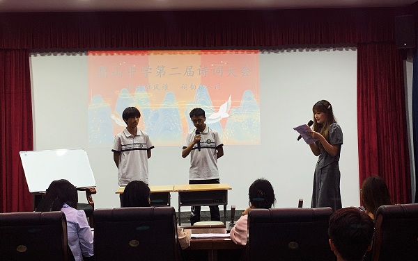 1685092205669379.jpg 诗词大会活动现场 (3).jpg