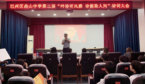 1685092229786577.jpg 黄校讲话.jpg