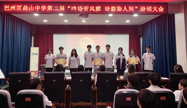 1685092261798412.jpg 颁奖环节 (1).jpg