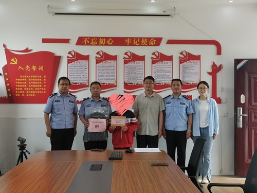 1685114544537841.jpg 微信图片_20230526170240.jpg