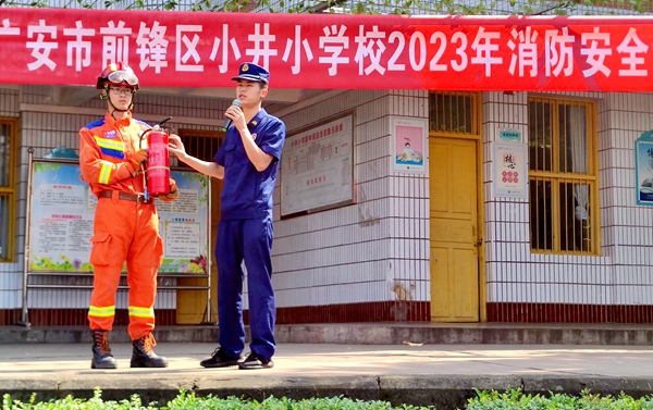 1685177301112172.jpg 灭火器使用讲解.jpg