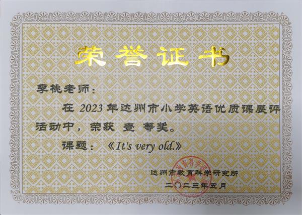 1685187840593020.jpg 微信图片_20230518114351_proc.jpg