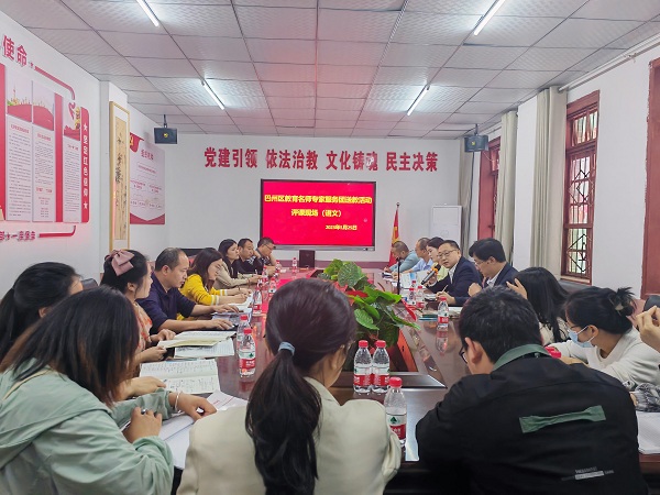 1685251429192142.jpg 语文评3.jpg