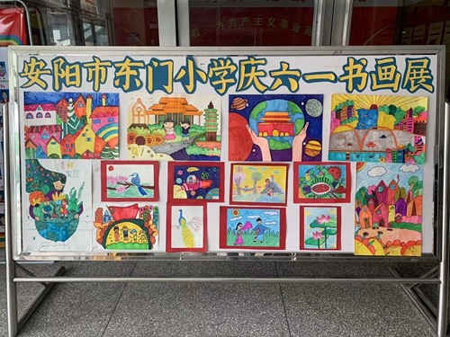 1685273479222372.jpg 微信图片_202305271652251.jpg