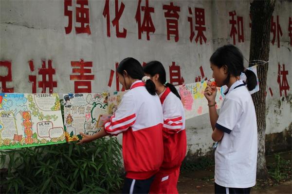 1685361247489387.jpg 手抄报-学生_proc.jpg