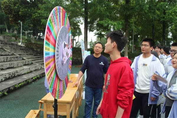 1685361370849544.jpg 从心理大转盘中学习情绪调节方法_proc.jpg