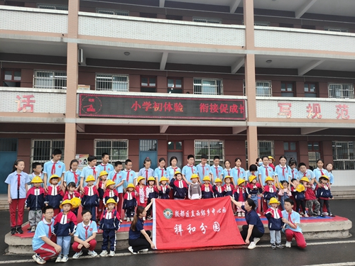 1685410582421608.jpg 微信图片_20230530091949.jpg