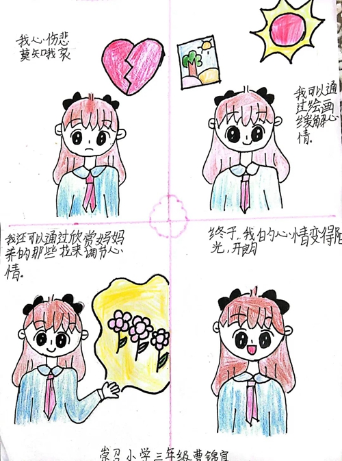 1685412735151953.jpg 640.jpg