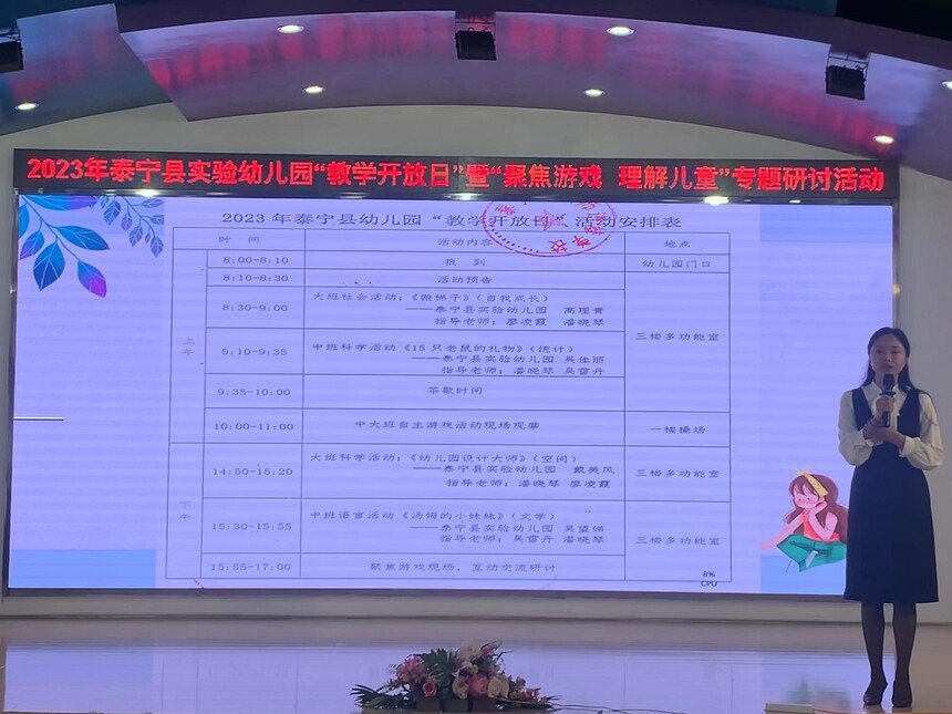 1685414289224571.jpg 微信图片_20230530103400.jpg