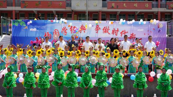 1685461746166047.jpg 南江县下两镇“六一”展演活动照片1_看图王.jpg