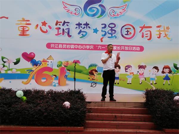 1685532545707919.jpg 学校支部书记讲话_proc.jpg