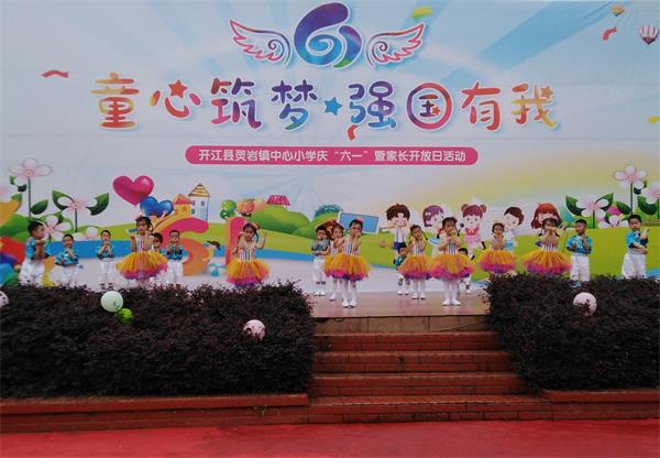 1685532575644285.jpg 舞蹈表演1_proc_看图王.jpg