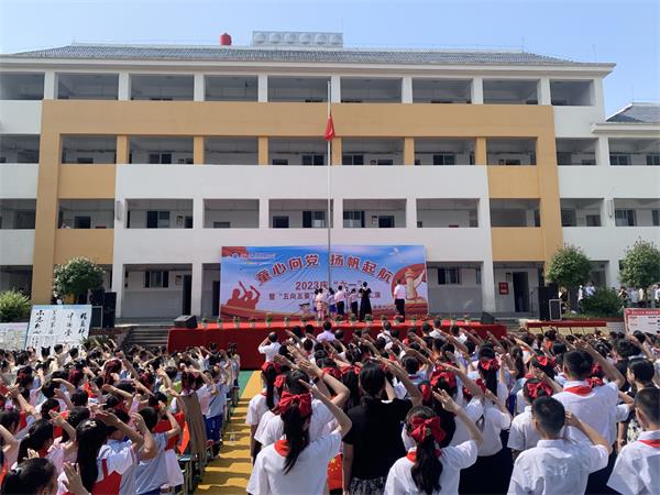 1685536636461713.jpg 升旗仪式_proc.jpg