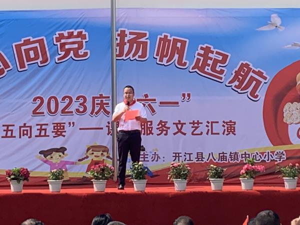 1685536672508425.jpg 陈校长讲话_proc.jpg