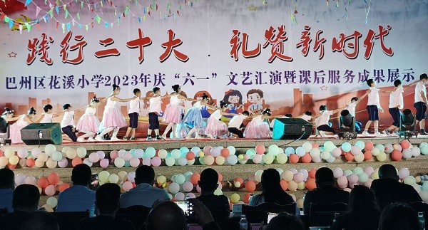 1685579465148840.jpg 4、学生舞蹈表演1.jpg