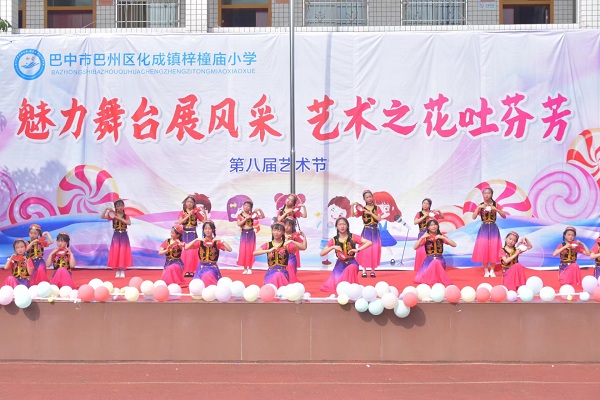 1685605687254773.jpg 艺术节1.jpg