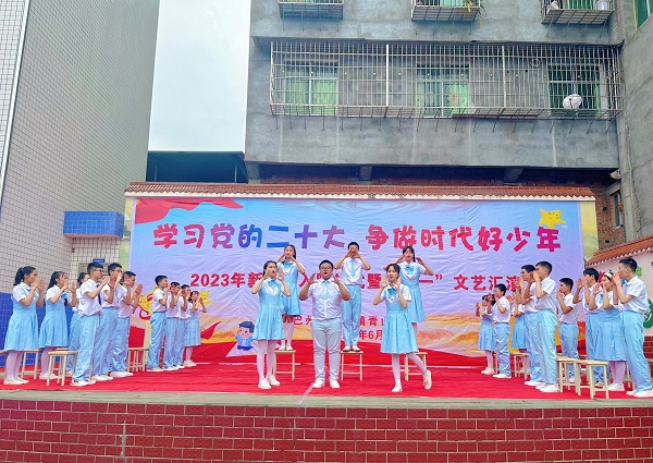 1685606945466307.jpg 文艺汇演 (6).jpg