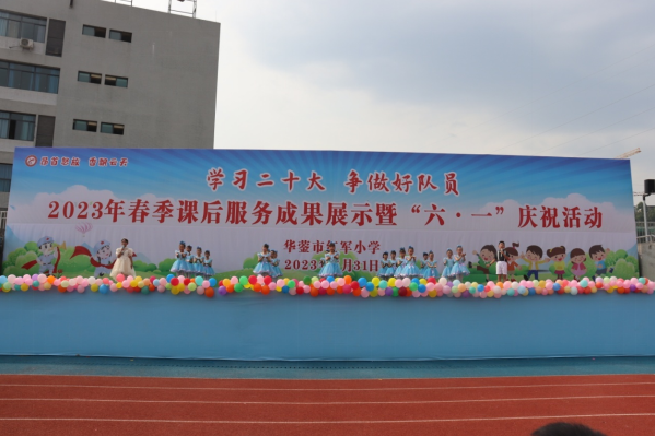 1685610127185209.png QQ图片20230601165807.png