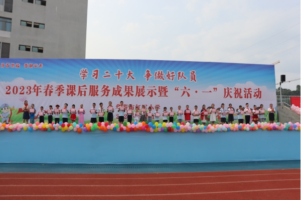 1685610143806568.png QQ图片20230601165850.png