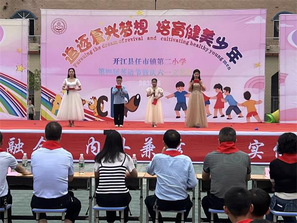 1685621368196132.jpg 微信图片_20230531222918_proc.jpg