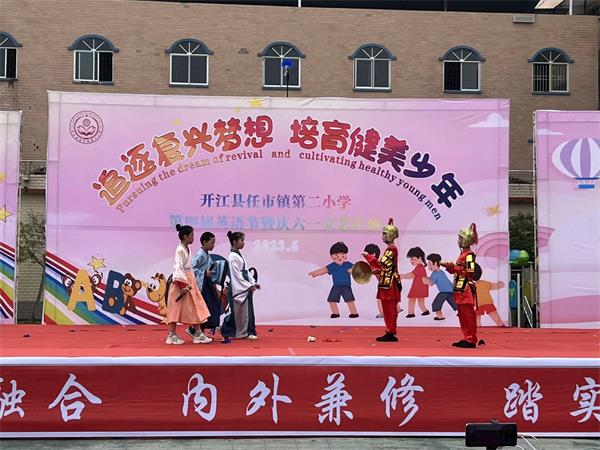 1685621461302655.jpg 微信图片_20230531222953_proc.jpg