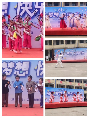 1685669989153213.png 童心飞扬 欢度六一(1)255.png