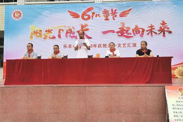 1685681272339922.jpg 党支部书记校长讲话.jpg