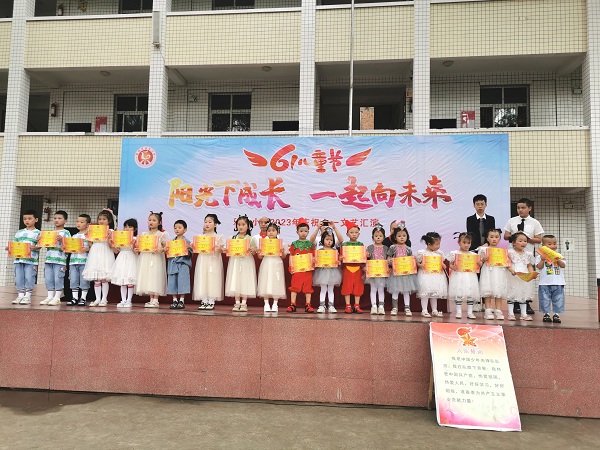 1685681324705874.jpg 表彰优秀学生.jpg