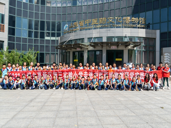 1685702957772576.jpg 烟台高新区第三实验小学+供稿人马艳 王敏+核稿人林良森+“踏歌行 心绽放”—烟台高新区第三实验小学开展研学活动.jpg