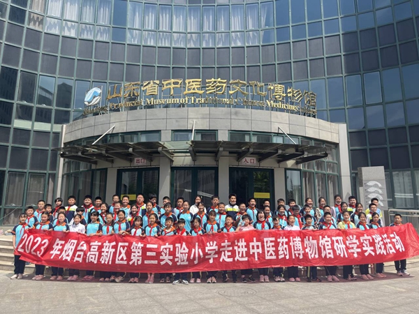 ��̨����������ʵ��Сѧ+���������� ����+�˸�������ɭ+��̤���� �����š�����̨����������ʵ��Сѧ���꼶��չɽ��ʡ��ҽҩ�Ļ��������ѧ�.jpg