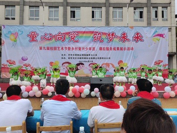 1685713720287713.jpg 低碳贝贝.jpg