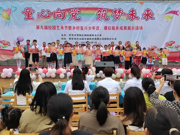 1685713775650491.jpg 表彰1.jpg