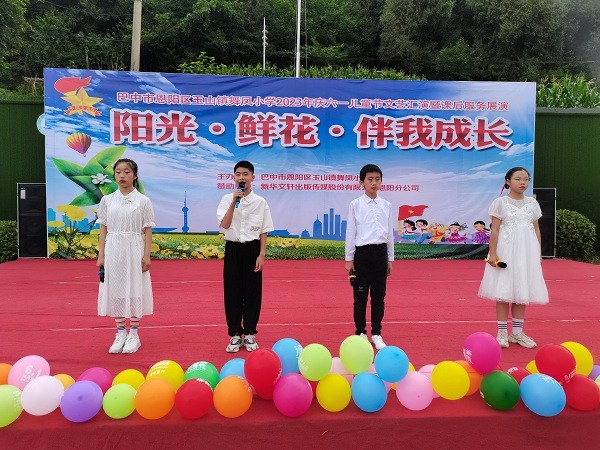 1685716452169628.jpg 微信图片_20230601141145.jpg