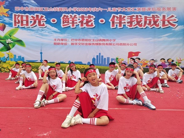 1685716500693793.jpg 微信图片_20230601141245.jpg