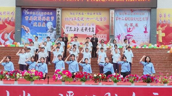 1685755221278945.jpg 中国觉醒2.jpg