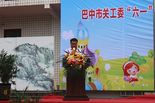 1685755878935640.jpg 王飞致辞.jpg