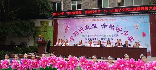 1685756412658664.jpg 饶文平校长致辞12023.6.jpg