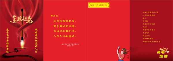 1685782881774838.png 图片2.png