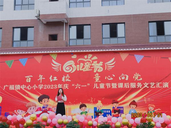 1685955875843974.jpg 副镇长邓婷婷致辞_proc.jpg