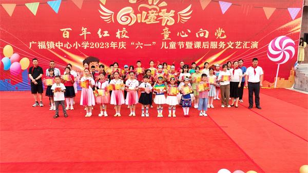 1685955948218767.jpg 颁奖_proc.jpg