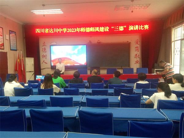 1685957967874372.jpg 演讲现场_proc.jpg