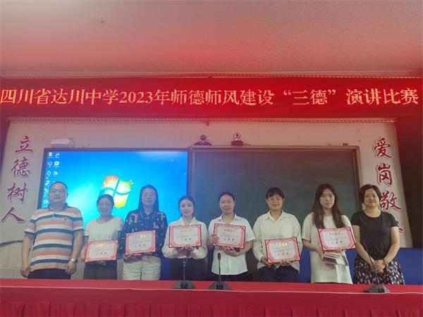 1685957979328064.jpg 获奖人员_proc.jpg