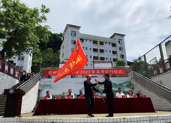 1685960298652235.jpg 出征仪式 (4).jpg